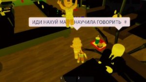 ?НАШЛИ МАМУ В BROOKHAVEN RP?! И ПРАНКАНУЛИ??!