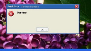 смешные ошибки Windows. BSoD по приколу.
