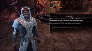 The elder scrolls online Прохождение часть 124 Некром: Дух судьбы и Агент судьбы