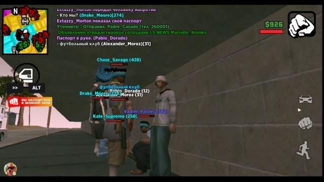 Вступил в Ацтек на Samp mobile от Sucre?Как вступить в Ацтек!? смотреть онлайн