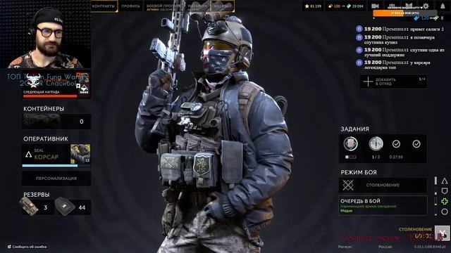 Калибр ? Ноу горение, онли позитив, только любимые оперативники! смотреть онлайн