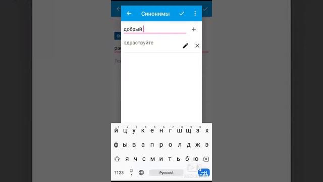 Настройка промофлу