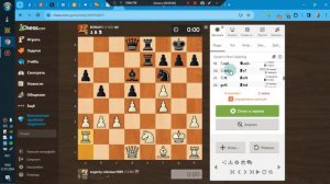 ШАХМАТЫ Сhess-com 21-01-2024 Бот Наум-\Друг Вован -\И ктото там онлайн