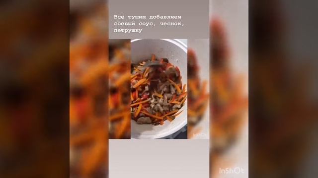 УДОН СО СВИНИНОЙ И ГРИБАМИ смотреть онлайн