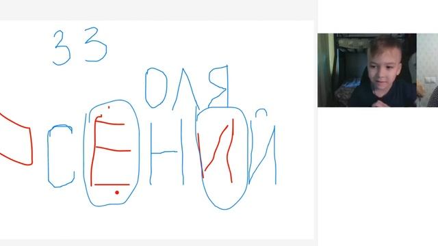 Пример занятия по подготовке к школе (Часть 3) смотреть онлайн