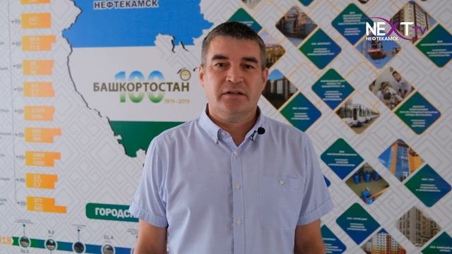 Нефтекамск отметит День физкультурника. смотреть онлайн