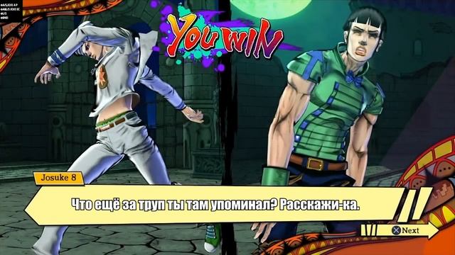 Джонни встречает Джоске8 в Eyes of Heaven смотреть онлайн