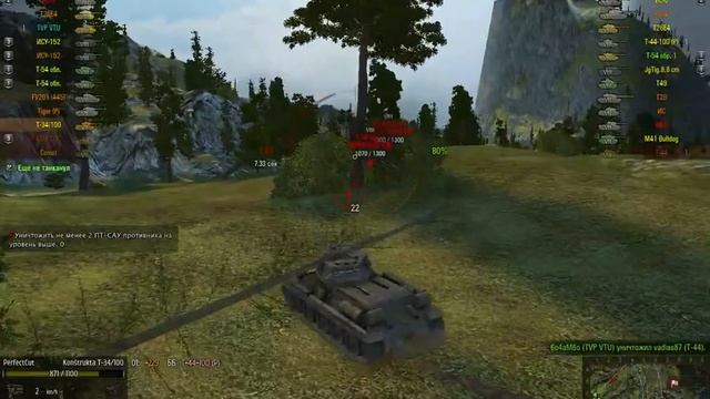 World of Tanks O-Ho тащит, Т-34/100 сливает смотреть онлайн