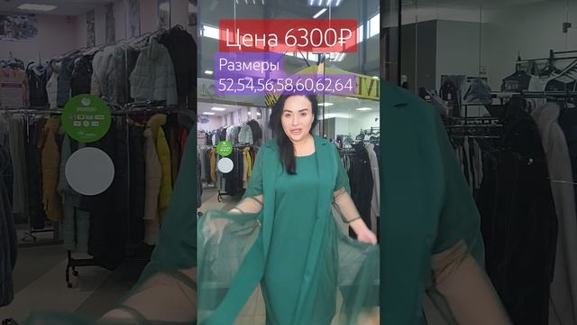 Артикул0010 Двойка платье кардиган +79612696889 Почта/СДЭК #женскаяодежда #магазинженскойодежды