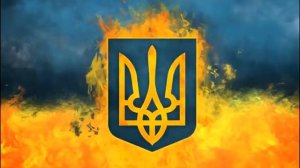 Украинские мотивирующие песни 2022