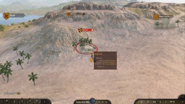 ПОВЕЛИТЕЛЬ ПУСТЫНИ #1 НОВОЕ ПРОХОЖДЕНИЕ► Mount And Blade 2 Bannerlord прохождение ► Баннерлорд