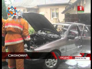 ЧП в Витебске. Двое людей сгорели заживо