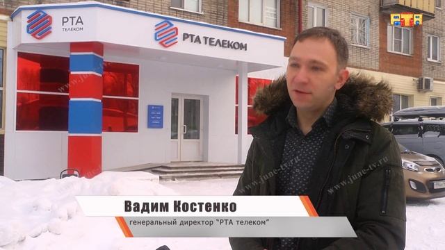 Ребрендинг РТА телеком смотреть онлайн