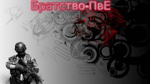 Спецоперация восход , уровень сложно