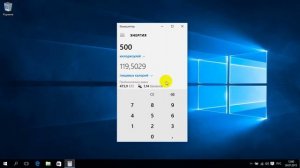 Обзор приложения Калькулятор в Windows 10