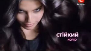 Schwarzkopf Color Mask