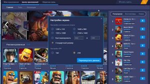 Как скачать BlueStacks 3 инструкция - Плей Маркет на вашем компьютере!