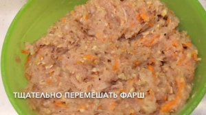 Диетические куриные котлеты в духовке