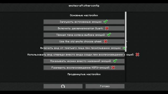 Как передвигаться во время воспроизведения эмоции, чтобы она не сбивалась? #SPEmotes #Emotecraft смотреть онлайн