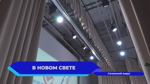 Результаты работы партийного проекта «Культура малой Родины» в Гагинском округе оценил Сергей Горин