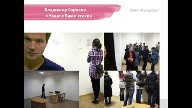 Open Systems: Gallery of One Work, Samara