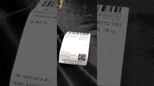 Новиночки из Sunlight💎 Красивый комплект из желтого золота со вставками лунного камня💎