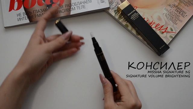 ИДЕАЛЬНЫЙ ТОН ЛИЦА С ПОМОЩЬЮ КОРЕЙСКОЙ КОСМЕТИКИ смотреть онлайн