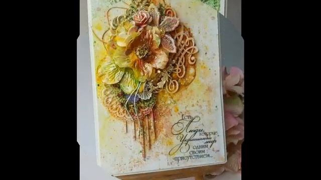 Открытки. Скрапбукинг. смотреть онлайн