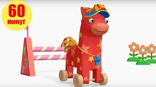 Мультфильмы для детей с игрушками - История о потерянном грузе..mp4 смотреть онлайн