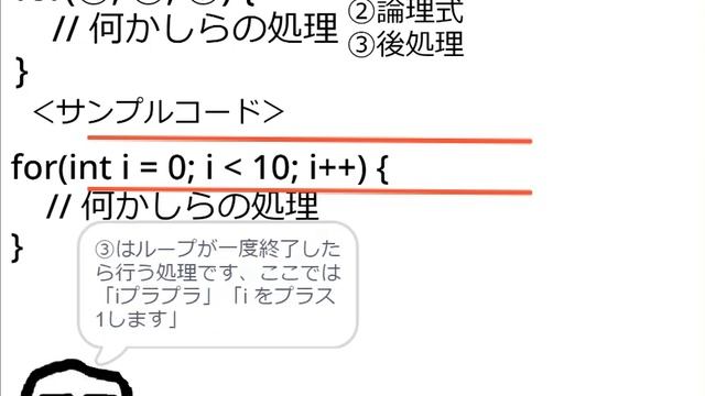 javaプログラミングの初めの１５歩目、for文を使用してみましたの解説をしました。典型的なFOR文です。丸暗記してもよいのでわ？　詳細は説明に記載します。 смотреть онлайн