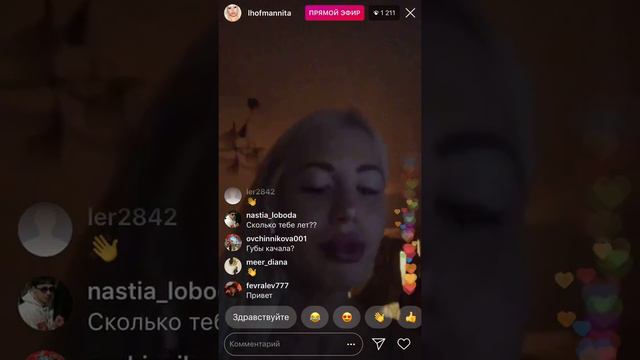 Эфир Ани Михеевой...Не опять, а снова смотреть онлайн