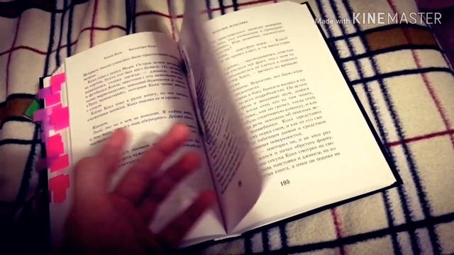 Book Vlog №1/Книжный влог №1?/Магистериум -Железное испытание //_Ksenia Books _?