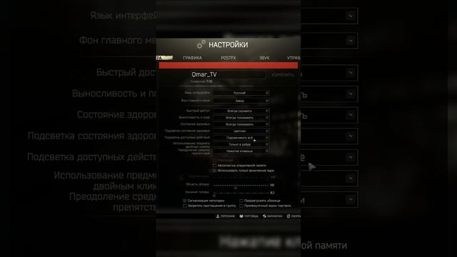 советы по таркову часть 2 #escapefromtarkov #tarkov #ефт #тарков #beastplayer #новичек #тарковсовет