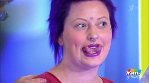 Диагноз по языку. Жить здорово! Фрагмент выпуска от 01.11.2017