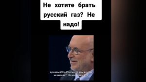 А у нас в квартире Газ а у вас ?!