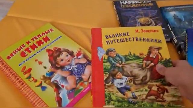 Закупка книжный сток, книги со скидками до 90%