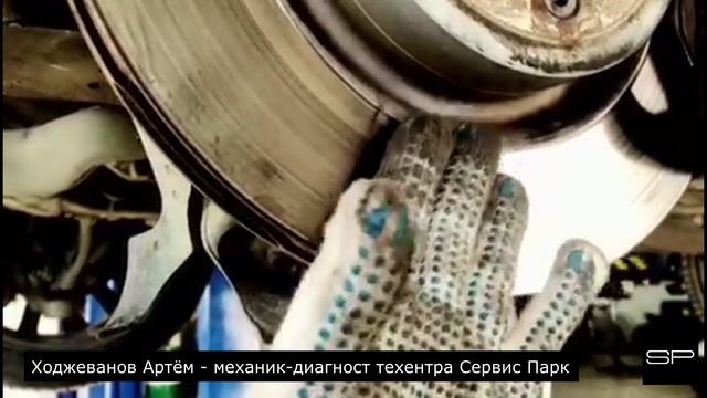 Замена тормозного диска Range Rover Sport - Блог техцентра Сервис Парк смотреть онлайн