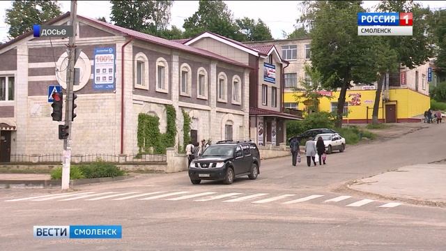 Смоленский губернатор настоял на отставке главы Дорогобужского района смотреть онлайн