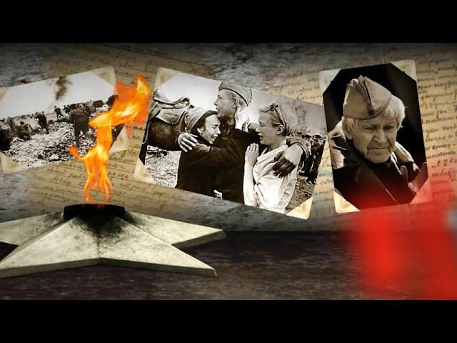 Поздравление председателя Профсоюза Анатолия Домникова с Днем Победы