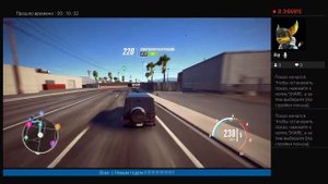 Игра на пс4!Watch dogs а4 пега