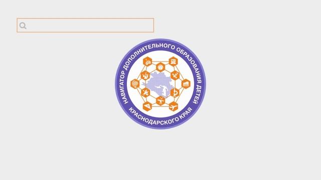 Сертификат Навигатор.mp4 смотреть онлайн