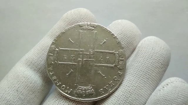 1 рубль 1723 г.ОК "портрет в горностаевой мантии" Дьяков#1310А R3 смотреть онлайн