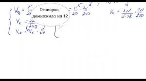 Задачи на совместную работу. 11 задание ЕГЭ