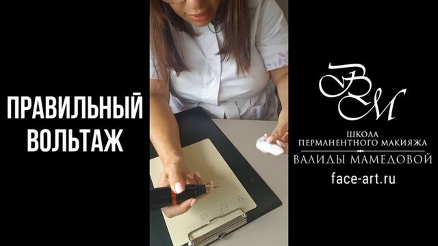 Как подобрать правильный вольтаж на блоке питания смотреть онлайн