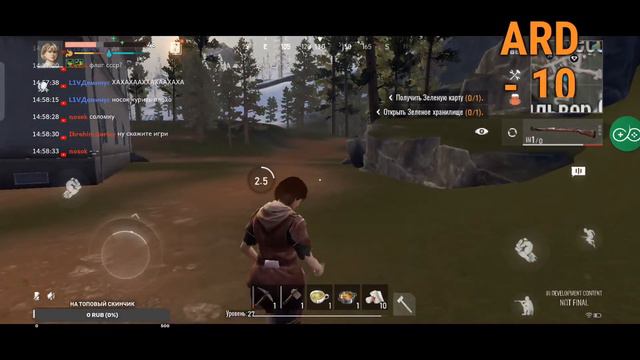 Стрим Project EVO смотреть онлайн