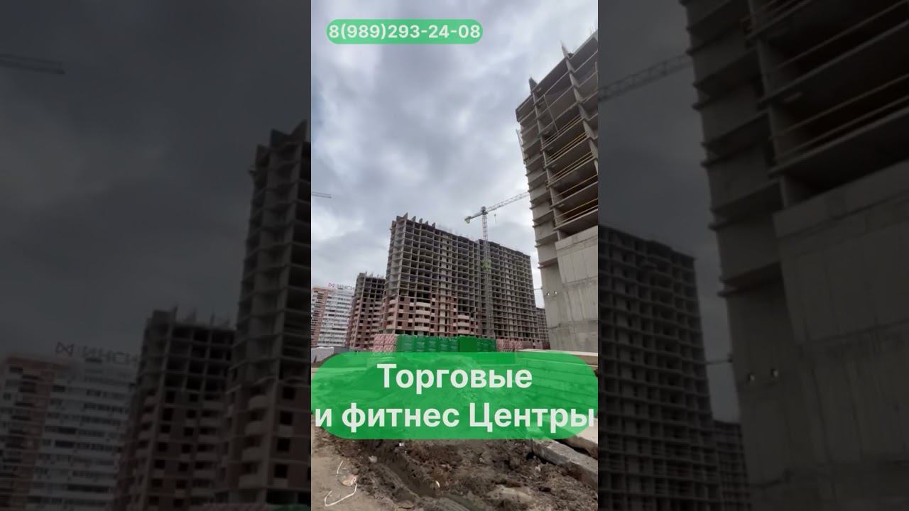 ЖК от застройщика в Краснодаре#краснодар #краснодарпереезд #краснодарпмж #купитьквартирувкраснодаре
