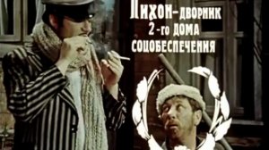 - Ну что, отец, невесты в вашем городе есть? - Кому и кобыла невеста...