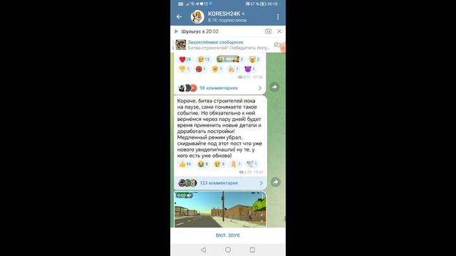 новое обновление 3.4.0 вышла? смотреть онлайн