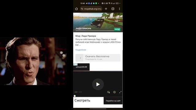 КАК СКАЧАТЬ МОД ЧЕРЕЗ СХ ПРОВОДНИК И ГУГЛ В МАЙНКРАФТ НА ЛЮБУЮ ВЕРСИЮ!