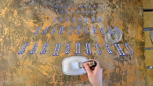 Лофт LOFT Брутальный лофт Барельеф из обычной шпаклевки Декоративная штукатурка Донецк смотреть онлайн